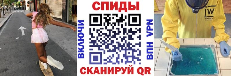 Amphetamine 98%  Купить  Первомайск 