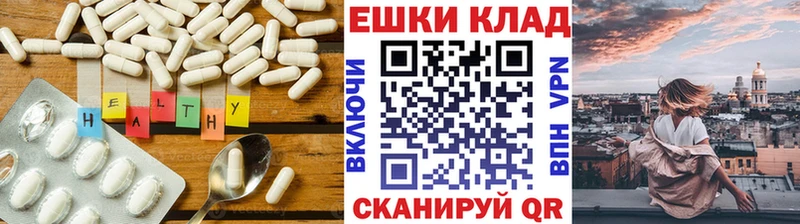 Купить закладки Первомайск Экстази 280 MDMA
