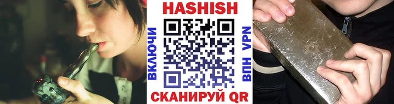 ГАШ Premium  Купить где  Первомайск 
