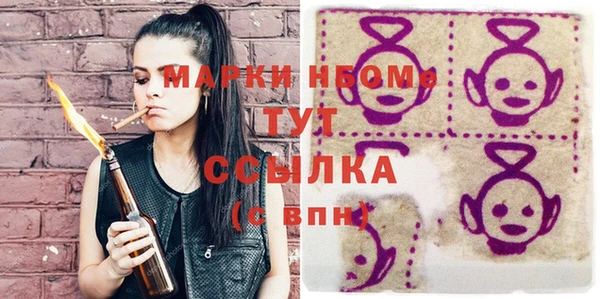меф Белокуриха
