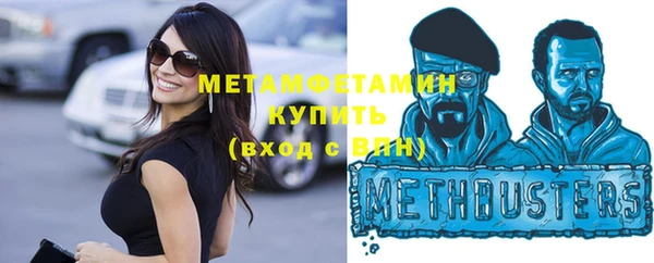 гашишное масло Богородицк