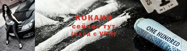 кокс Беломорск