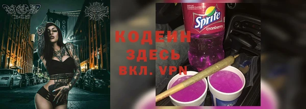 меф Белокуриха