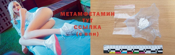 меф Белокуриха