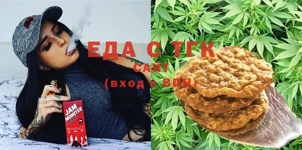меф Белокуриха