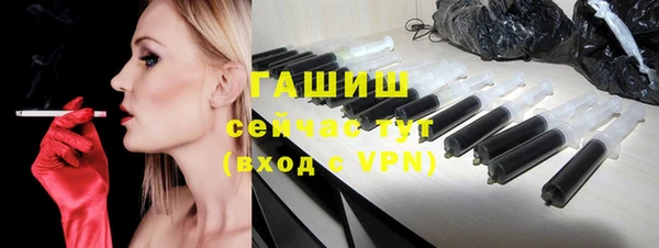 гашиш Белоозёрский