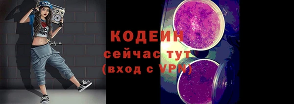 меф Белокуриха
