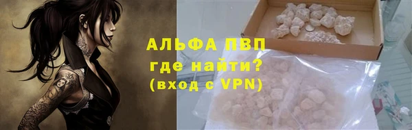 меф Белокуриха