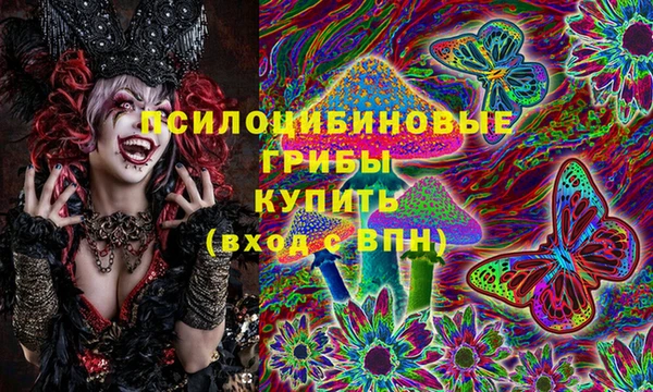гашиш Белоозёрский