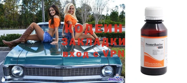 меф Белокуриха