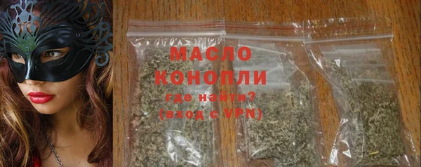 меф Белокуриха