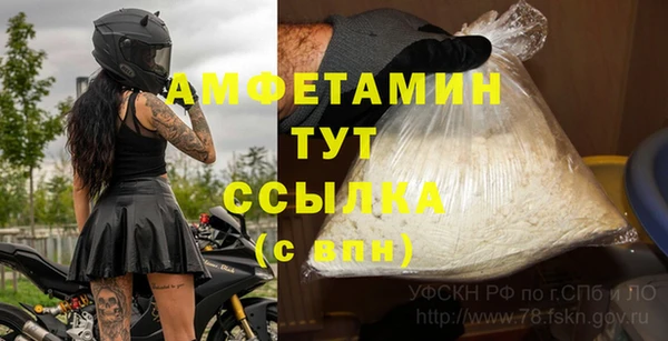 меф Белокуриха