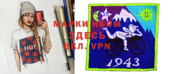 меф Белокуриха