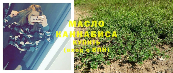 меф Белокуриха