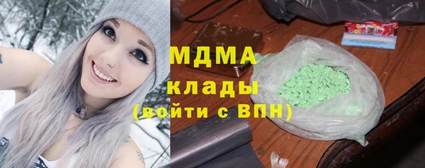 меф Белокуриха
