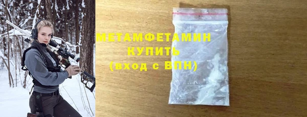 меф Белокуриха