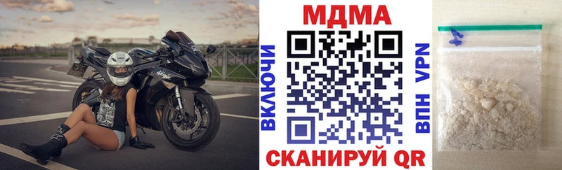 Купить  Первомайск  МДМА кристаллы 