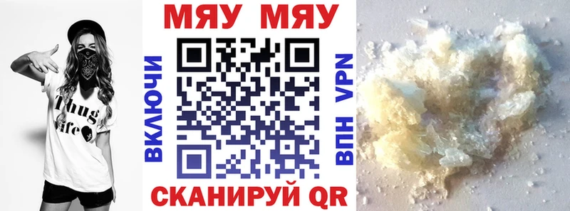 Купить закладки  Первомайск  Меф VHQ 